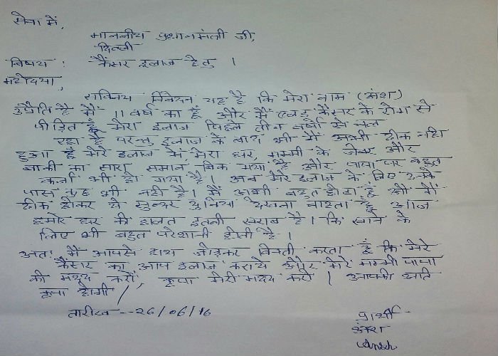 ansh-1