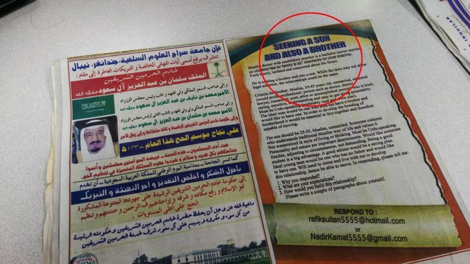 'Brother wanted', 'Son wanted' man gives ad in a newspaper!