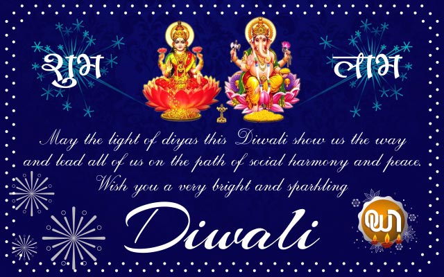 Wish you a Very Very happy Diwali
