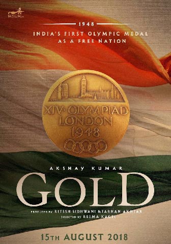 Akshay Kumar next movie ‘Gold’ first look is revealed