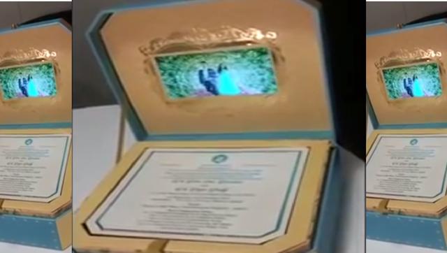 Have a look at LCD-in-a-box wedding invite