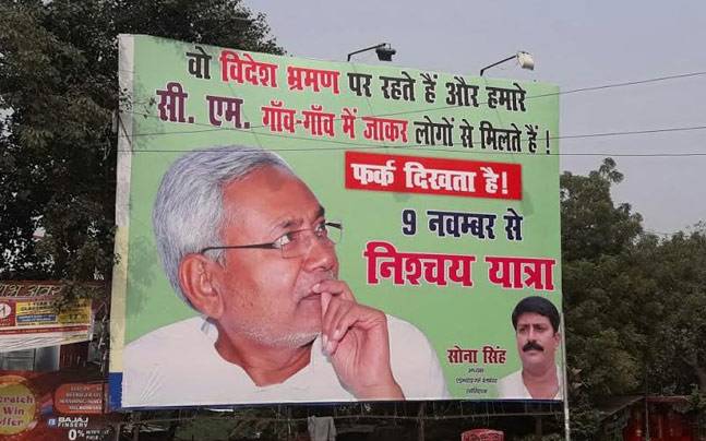 Nitish Kumar Nischay Yatra to seek public review on Liquor ban