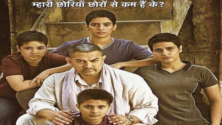 Dangal Movie Review: Aamir at his best, here are five reasons to watch film of the year!