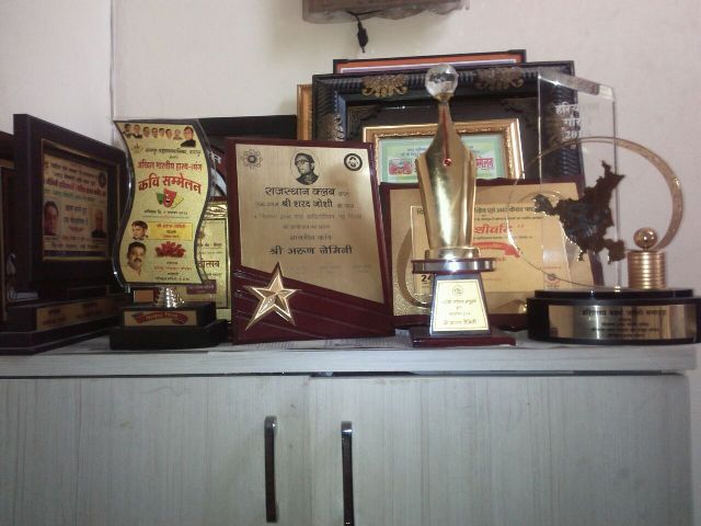 Arun Gemini Awards