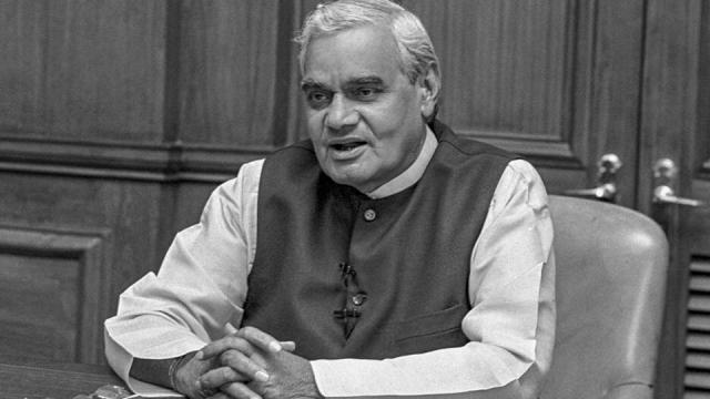 Alvida Atal Bihari Vajpayee 