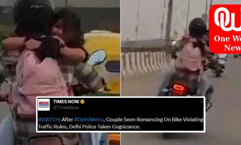 Delhi Traffic Police Responds Couple Romancing On Bike