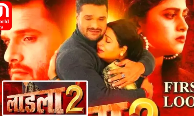 Bhojpuri Movie Ladla 2 First Look Out