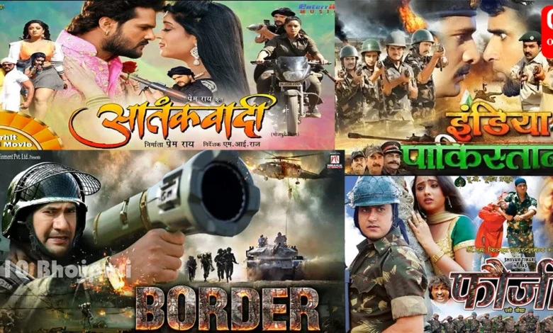 Bhojpuri Patriotic Films