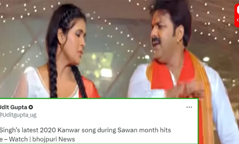 Sawan bhojpuri song (1)