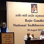 22nd Rajiv Gandhi National Sadbhavana Award - one world news