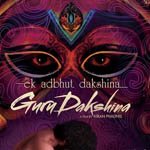 Guru Dakshina! Trailer out - one world news