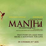 Film Piracy hits Ketan’s Manjhi