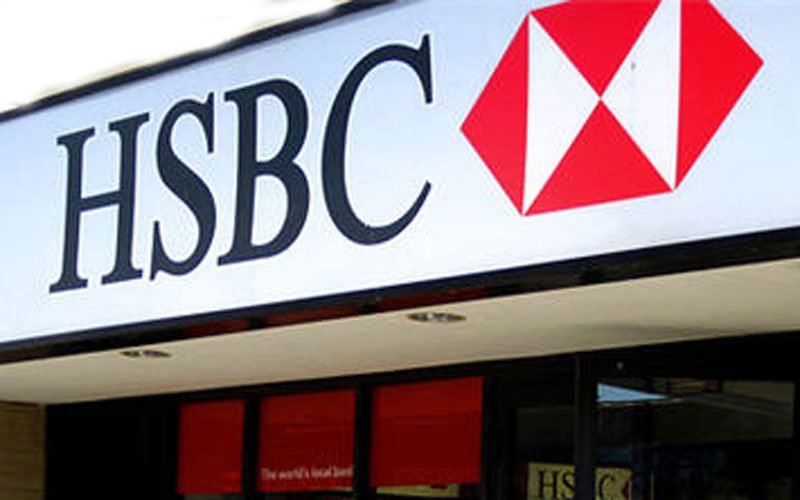 HSBC अपनी बैंकिंग सर्विस भारत में कर देगा बंद