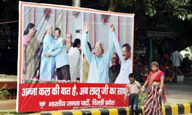 पोस्टर विवाद, केजरीवाल ने दी सफाई