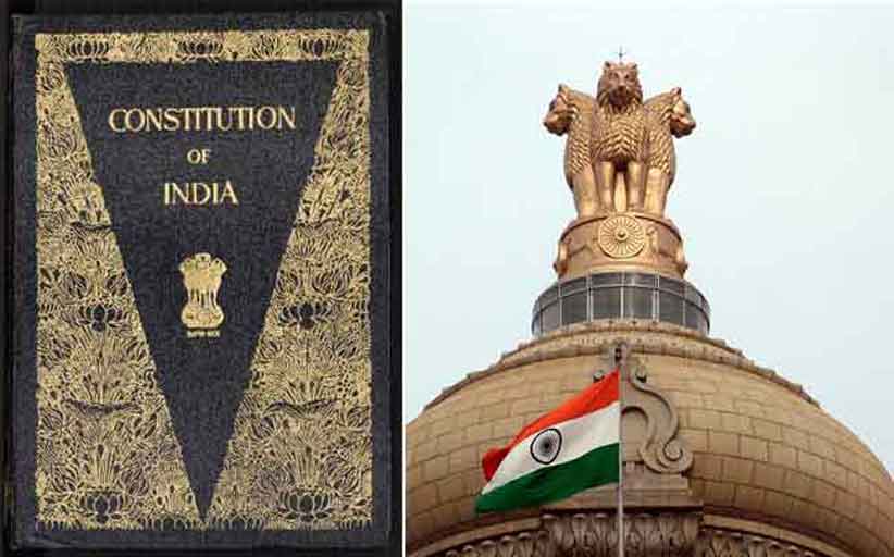 जानिए, भारतीय संविधान की कुछ दिलचस्प बातें