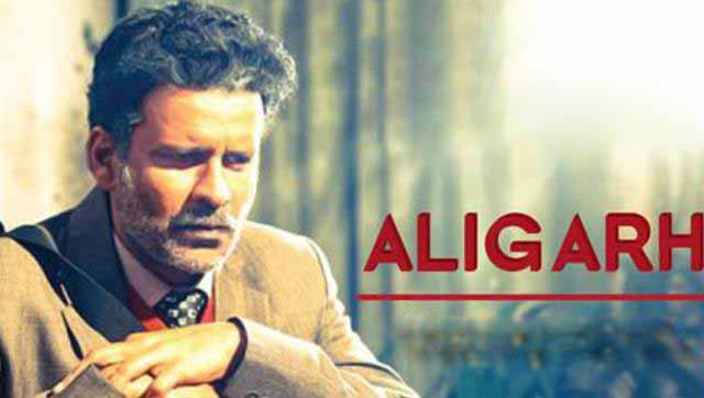 Aligarh is a ‘true’ and ‘beautiful’ form of art
