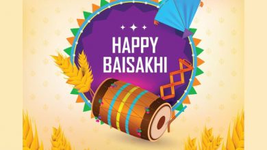 Baisakhi 2023