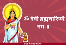 Brahmacharini