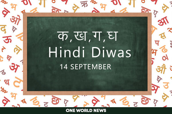 Hindi Diwas