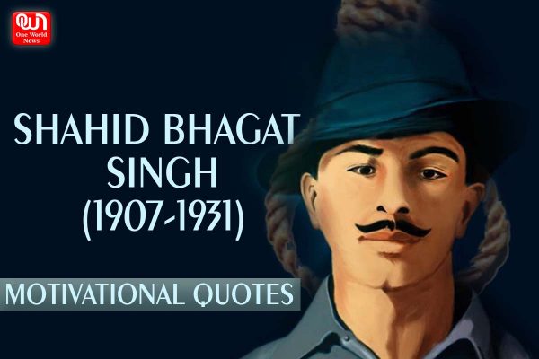 Shaheed Diwas 2019