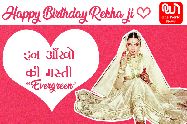 Rekha birthday
