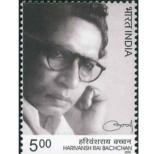 Harivansh Rai Bachchan