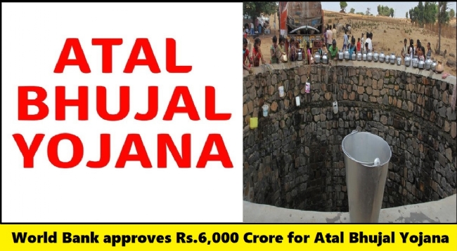 Atal Bhujal Yojana