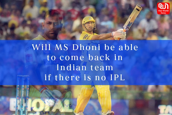 MS Dhoni be able to come back in Indian team