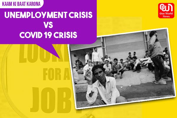 unemployment crisis in india due to covid 19