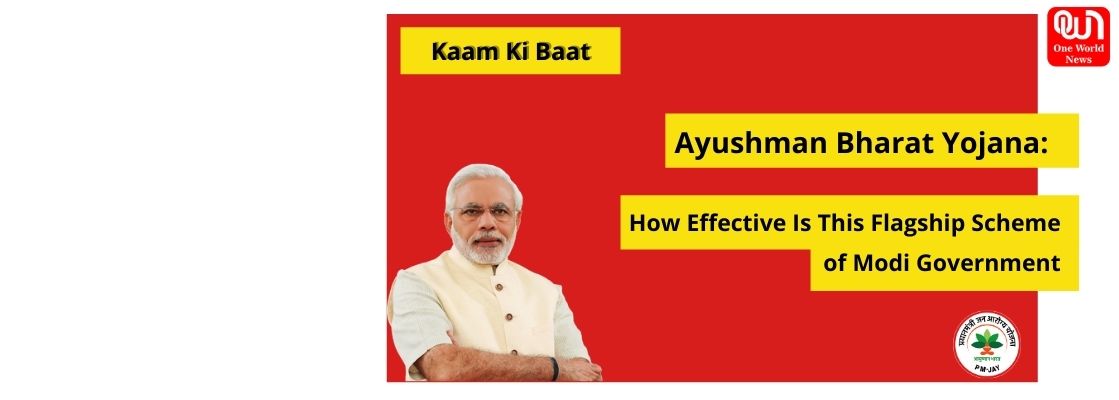 benefits of ayushman bharat yojana