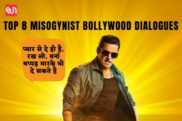 sexist bollywood dialogues