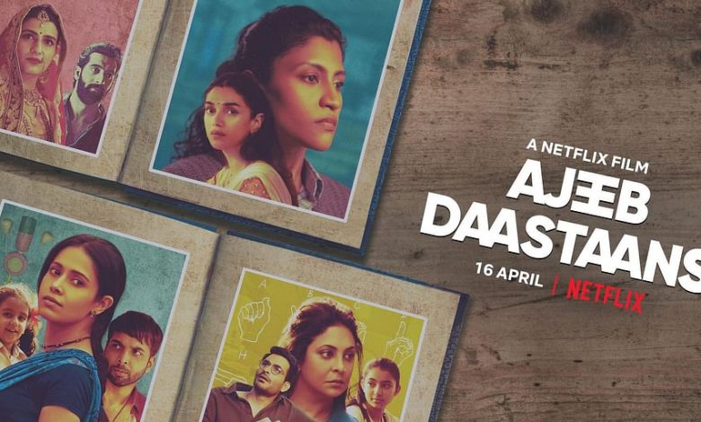 Netflix's Ajeeb Daastaans Review