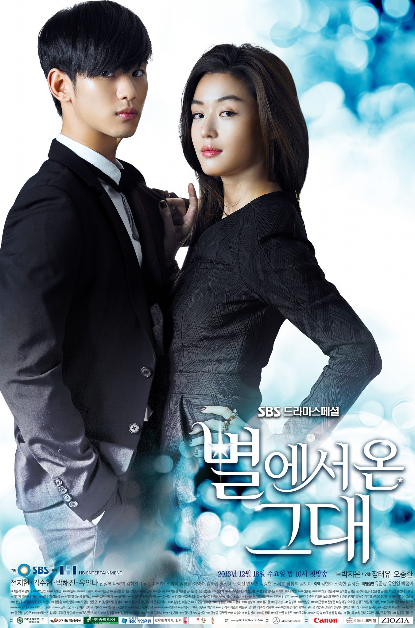  Korean drama