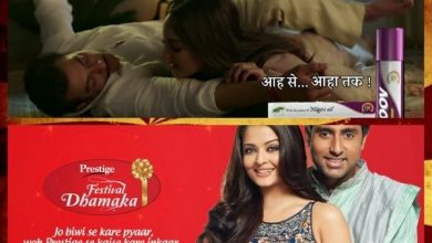 Sexist Indian Ads