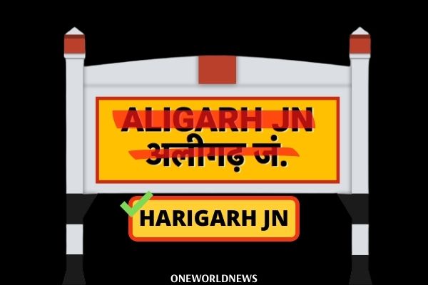 Aligarh to Harigarh