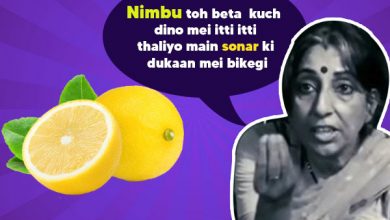 Nimbu memes