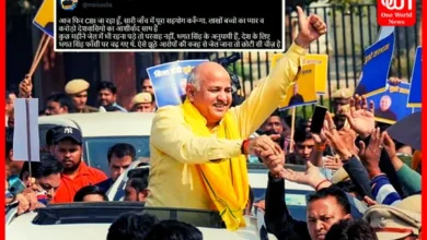 Manish Sisodia Arrest