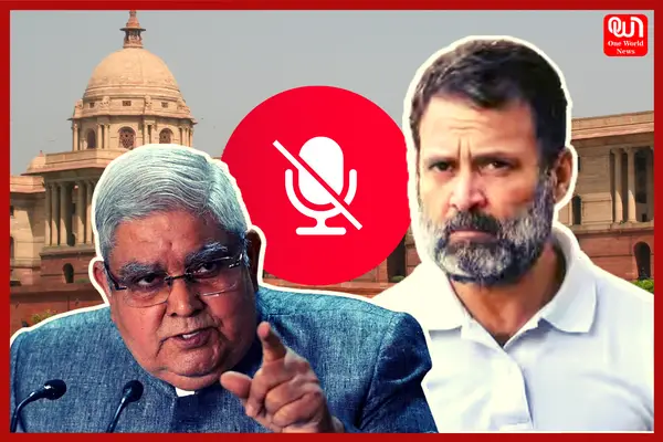 Lok Sabha mic Muted