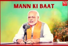 Mann Ki Baat