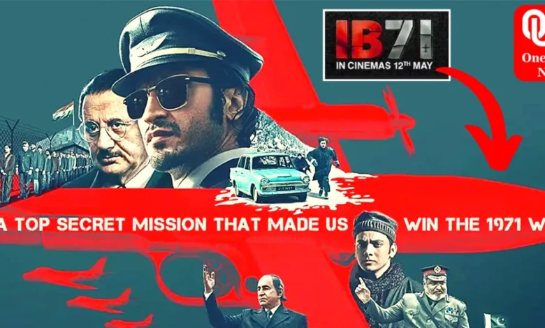 IB71 Movie