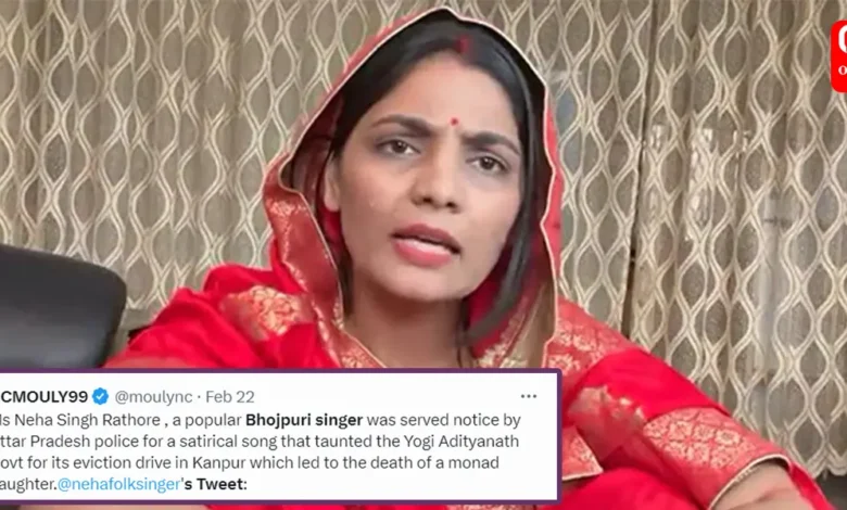 Bhojpuri Singer's Tweet Sparks