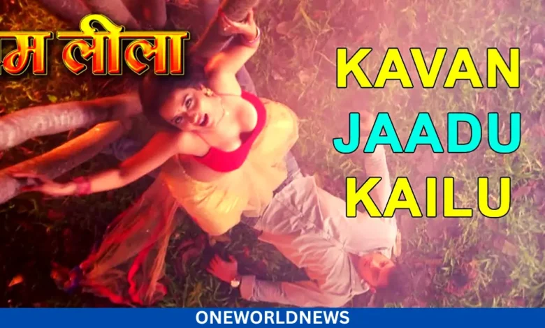 Bhojpuri's Monalisa BOLD-SXY video 'Kavan Jaadu Kailu