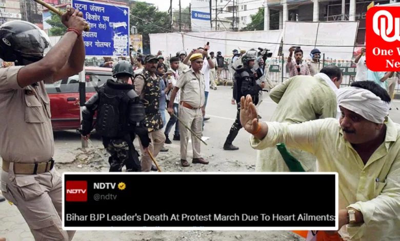 Bihar BJP Leader's DEATH BY HEART ATTACK IN PROTEST MARCH