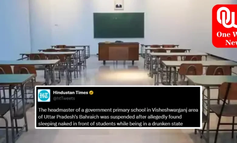 UP School Headmaster Suspended for sleeping naked