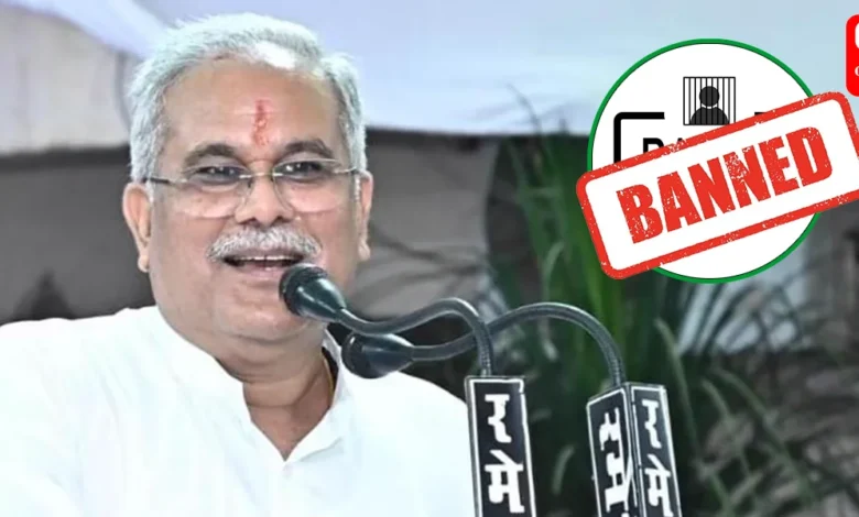 Accused in cases of rape will be barred from govt jobs in Chhattisgarh CM Baghel