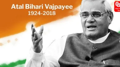 5th Death Anniversary of Atal Bihari Vajpayee