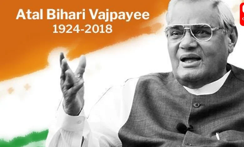 5th Death Anniversary of Atal Bihari Vajpayee