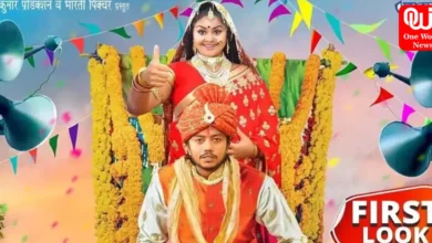 Bhojpuri Movie Badhai Ho First Look Out