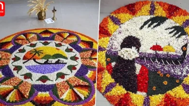 Onam 2023 Beautiful Pookalam designs for Thiruvonam celebrations (1)