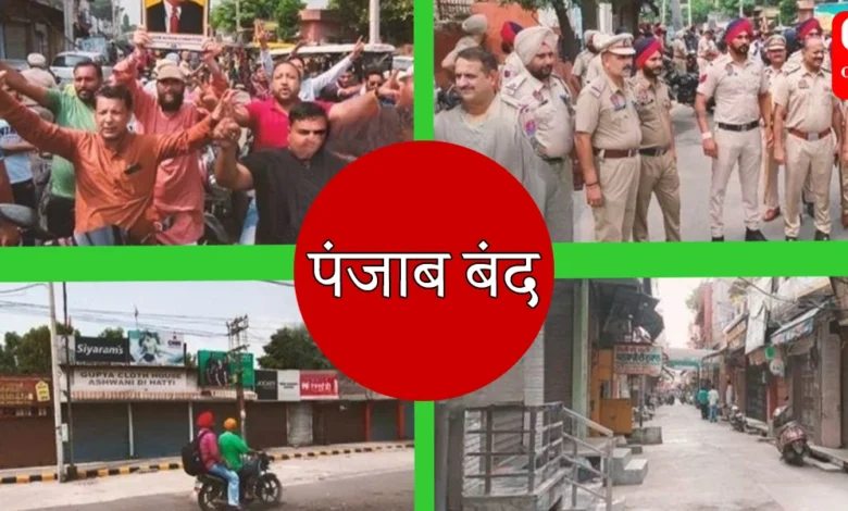 Punjab bandh Shopkeeper fires at protesters trying to close shops in Moga 1 hurt